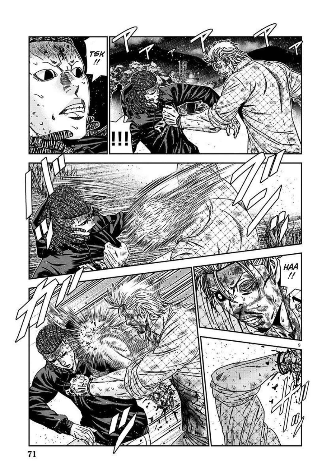 Page 9 of Chapter 225