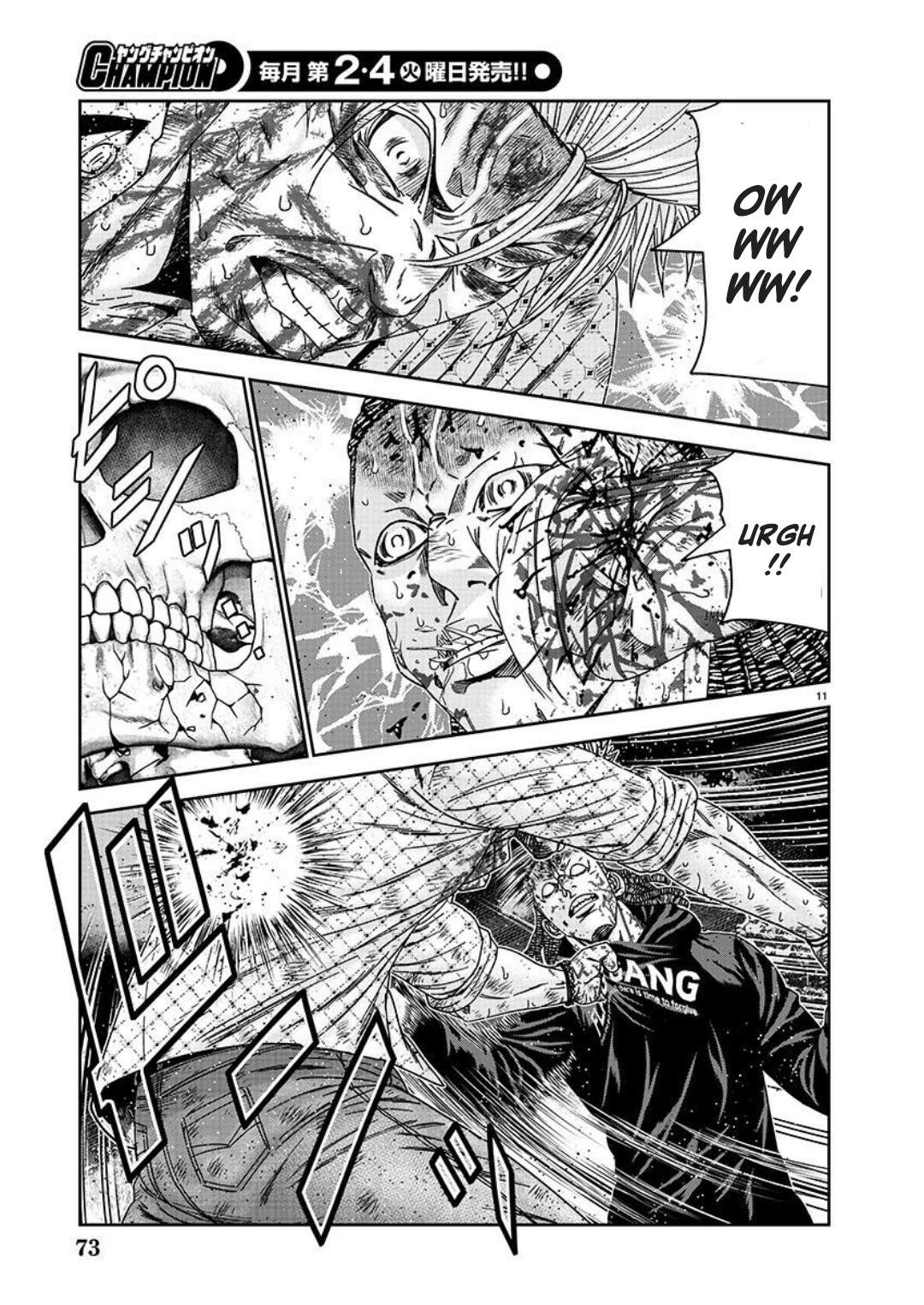 Page 11 of Chapter 225
