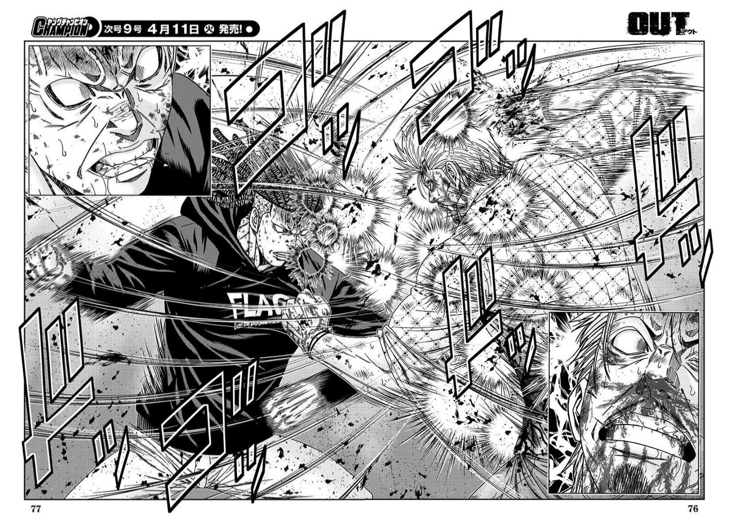 Page 14 of Chapter 225