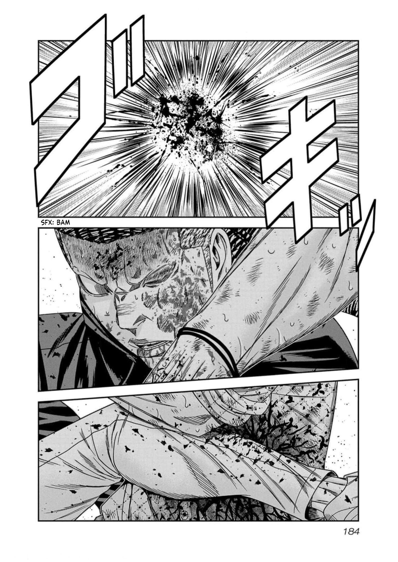 Page 15 of Chapter 225