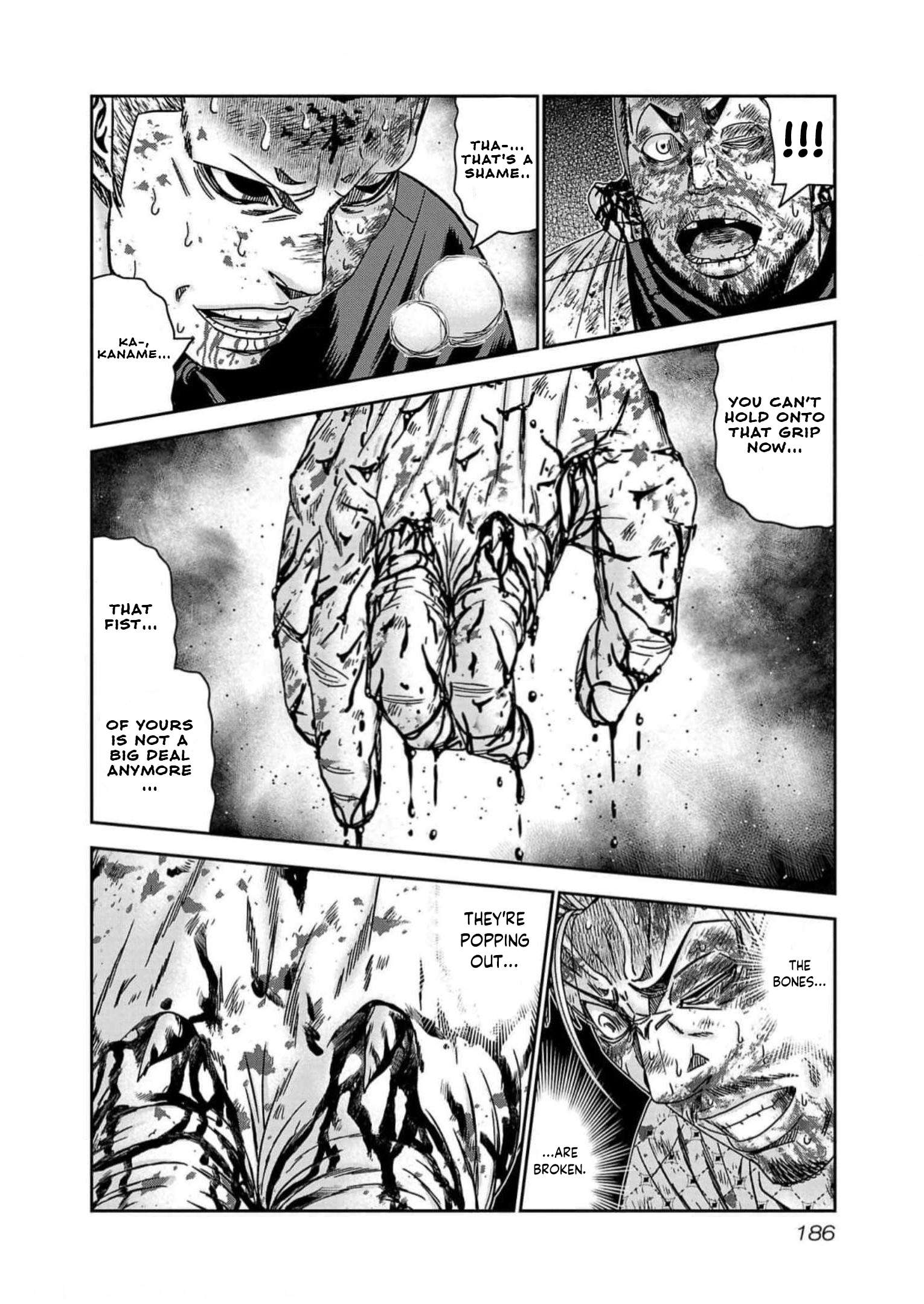 Page 17 of Chapter 225
