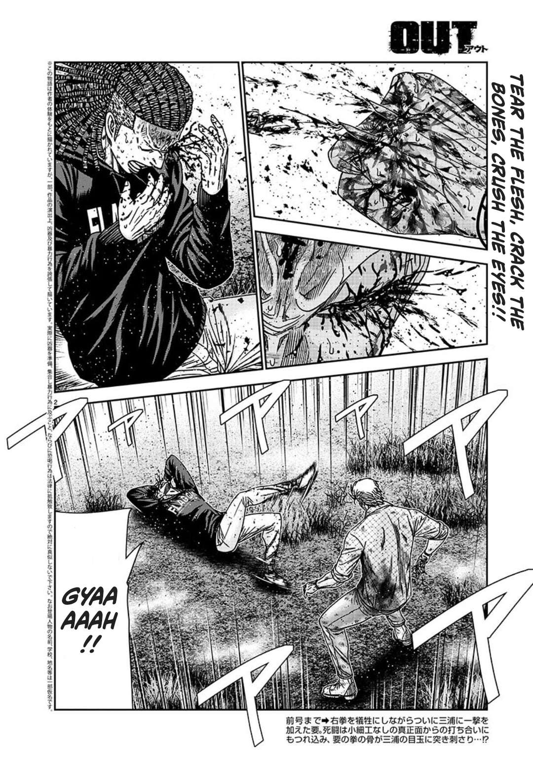 Page 2 of Chapter 226