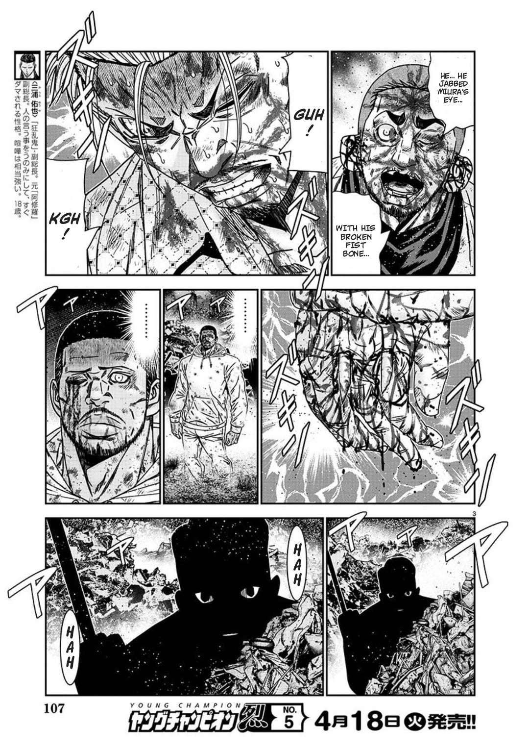Page 3 of Chapter 226