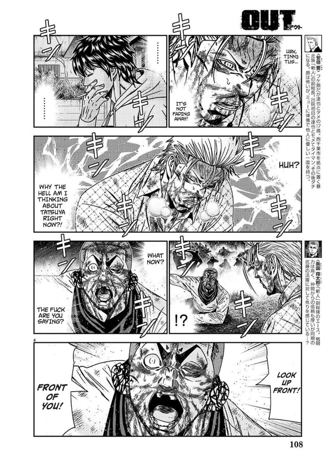 Page 4 of Chapter 226