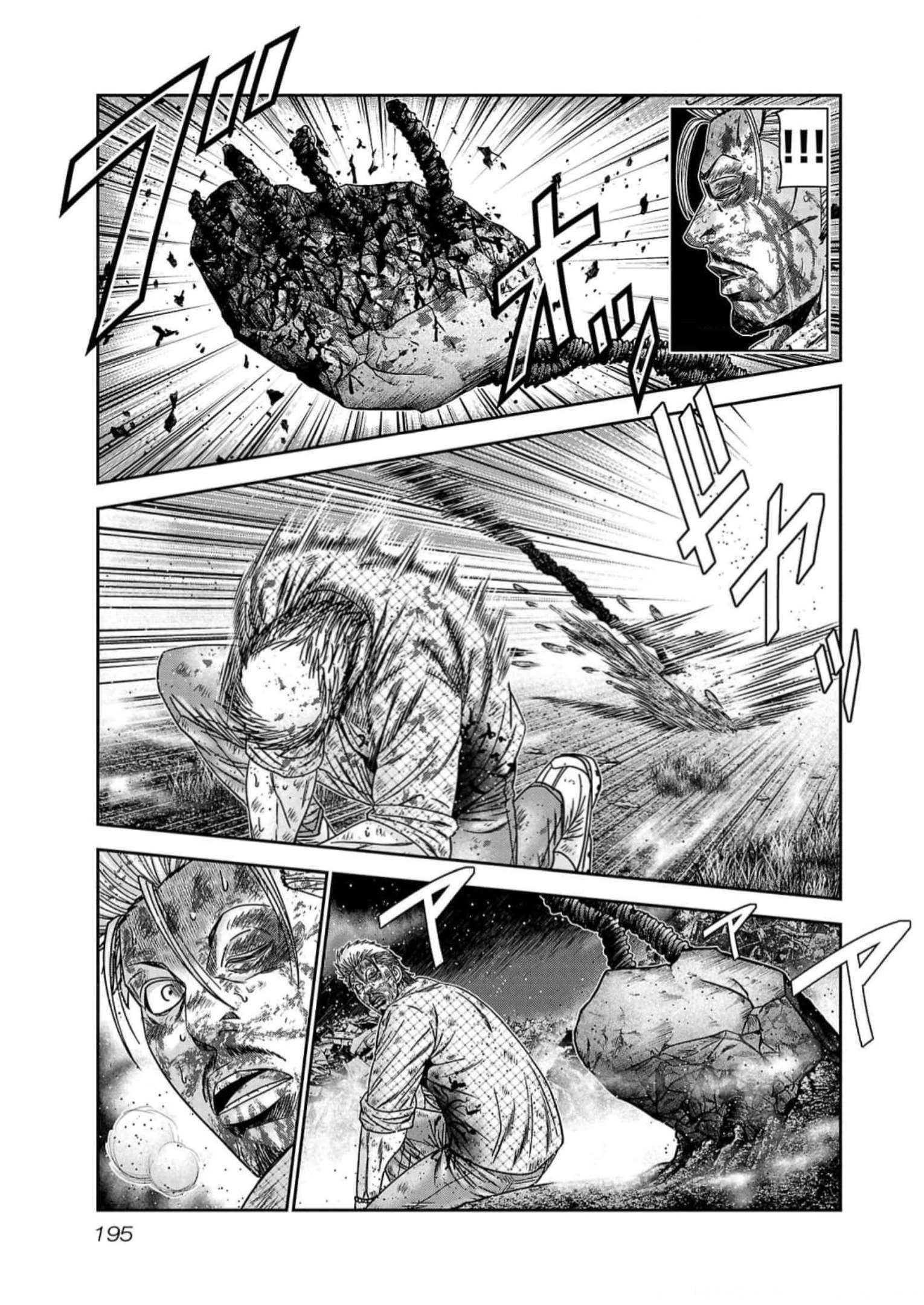 Page 5 of Chapter 226