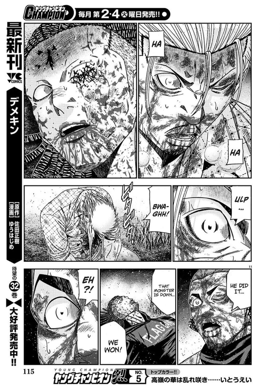 Page 10 of Chapter 226