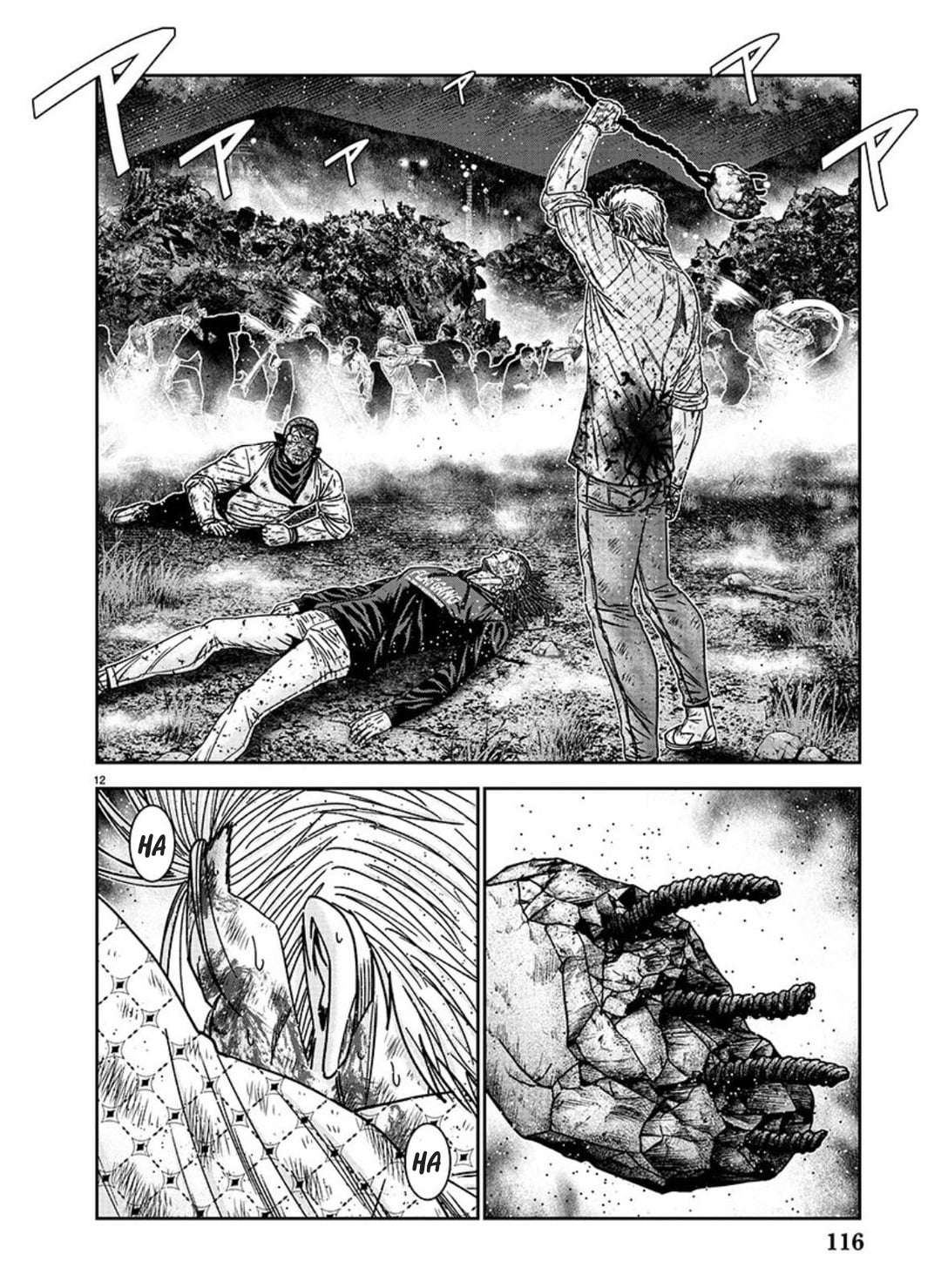 Page 11 of Chapter 226
