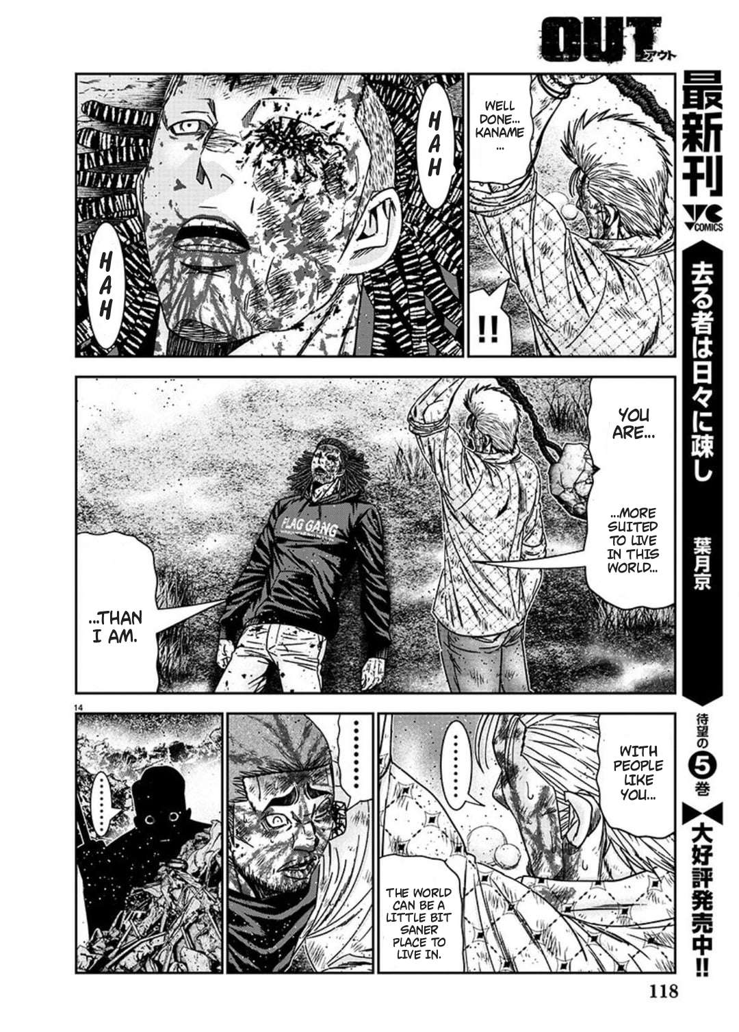 Page 13 of Chapter 226