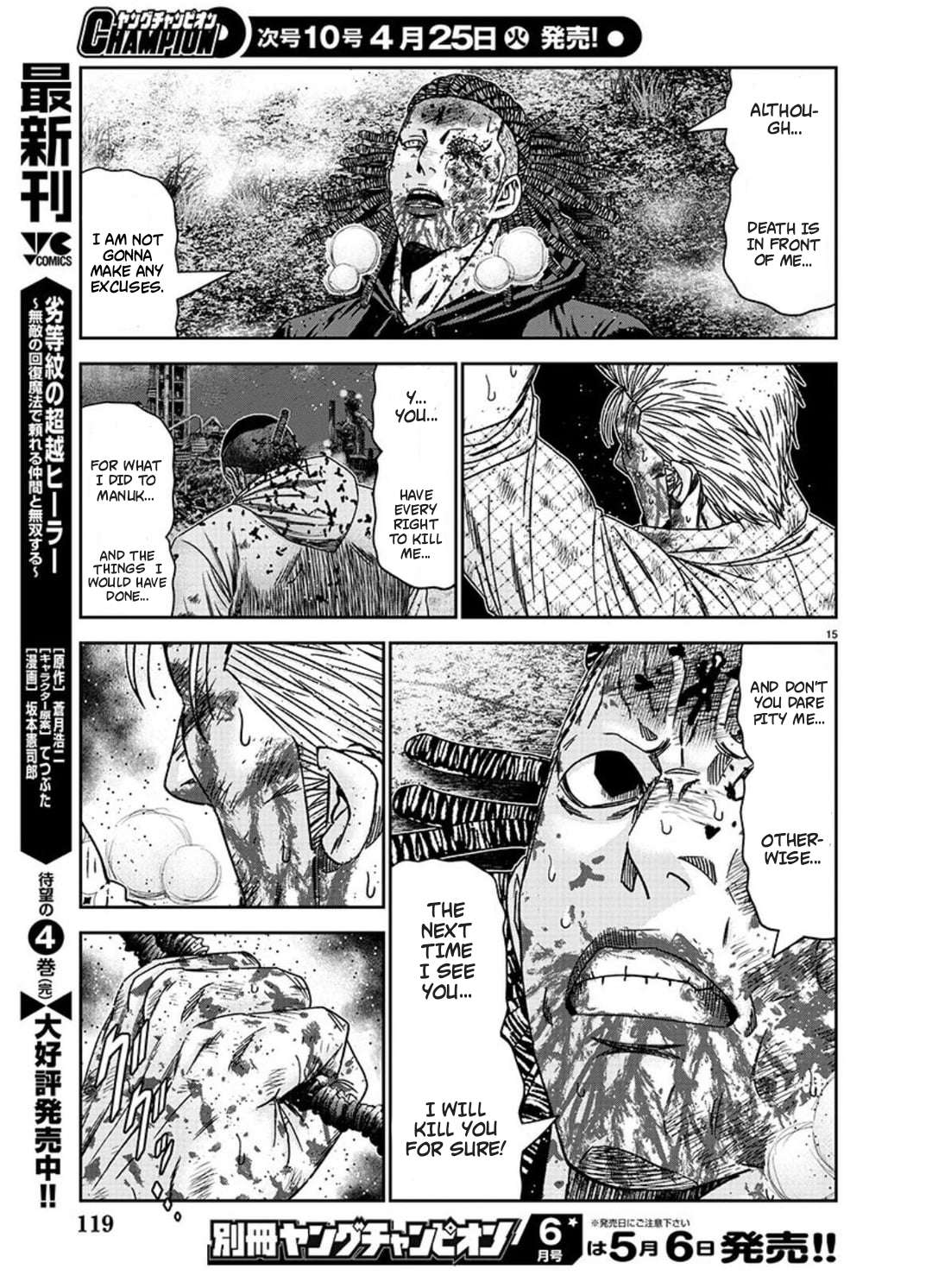 Page 14 of Chapter 226