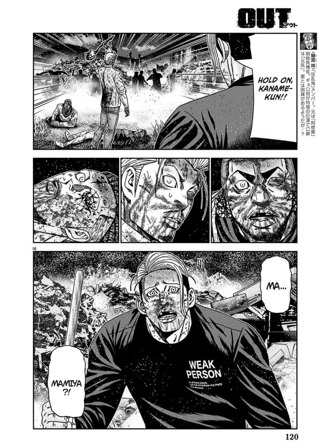 Page 15 of Chapter 226