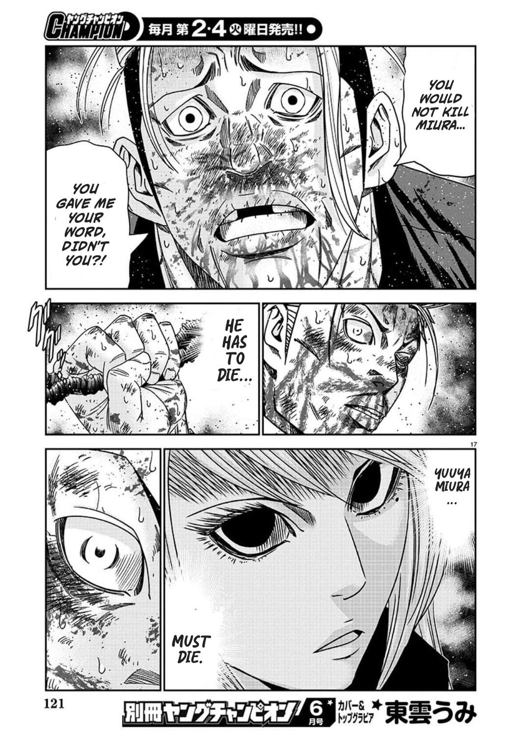 Page 16 of Chapter 226