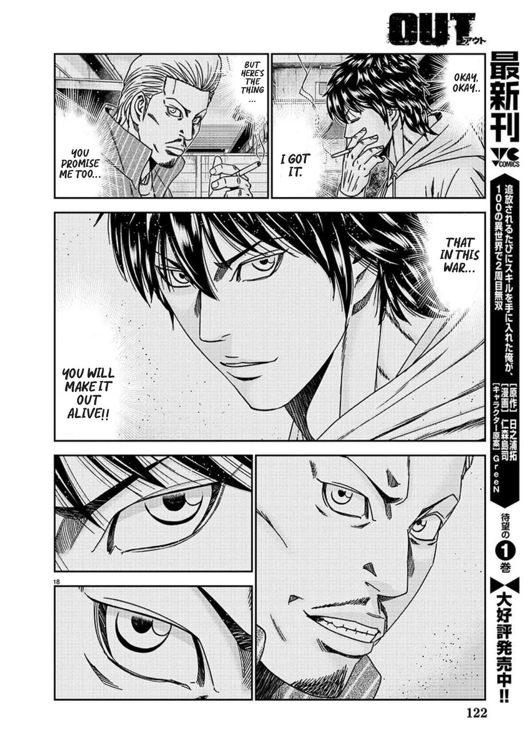 Page 17 of Chapter 226