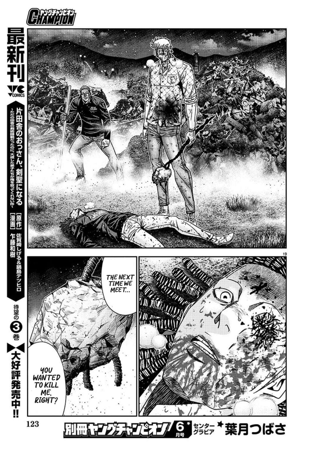 Page 18 of Chapter 226