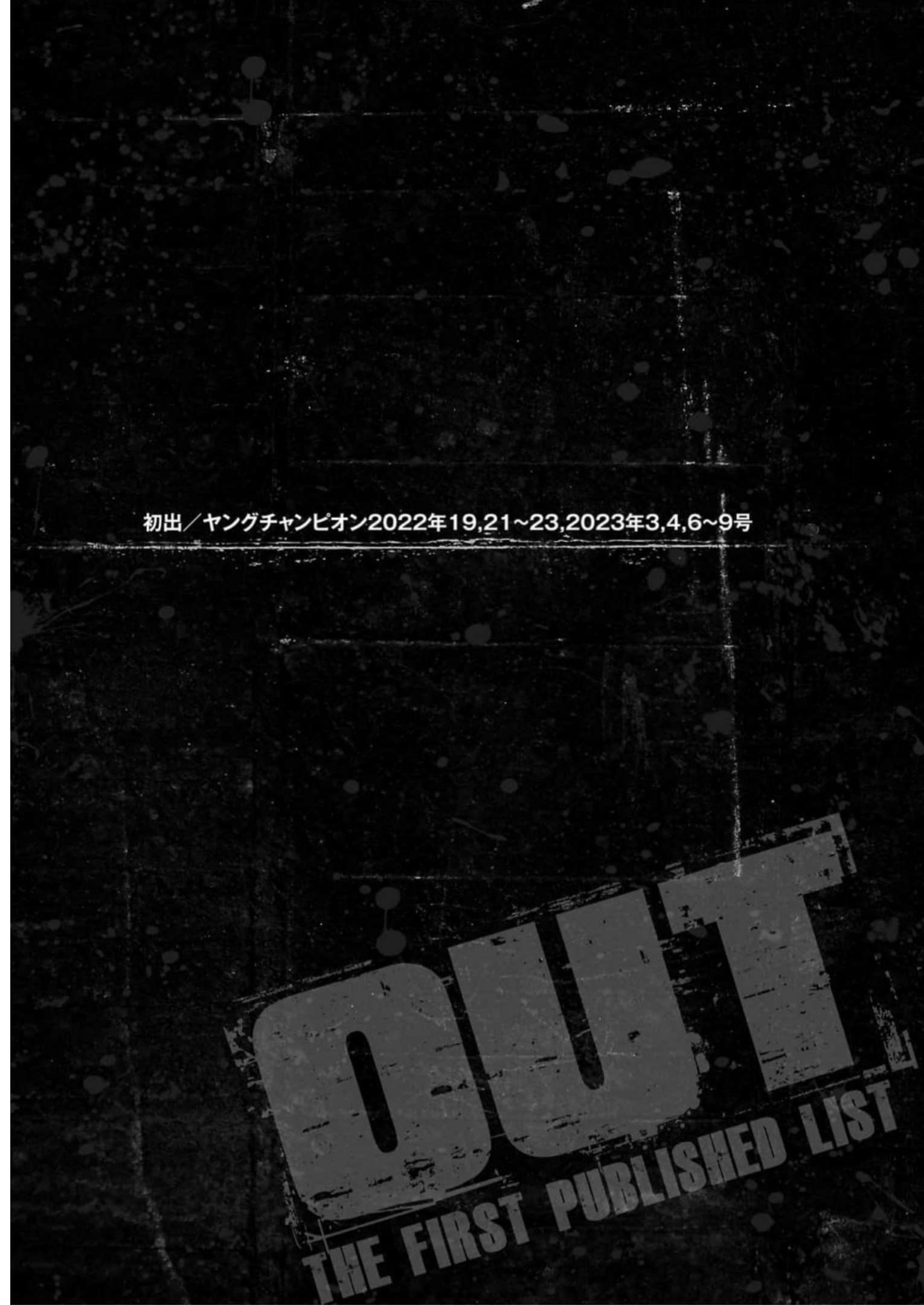 Page 20 of Chapter 226