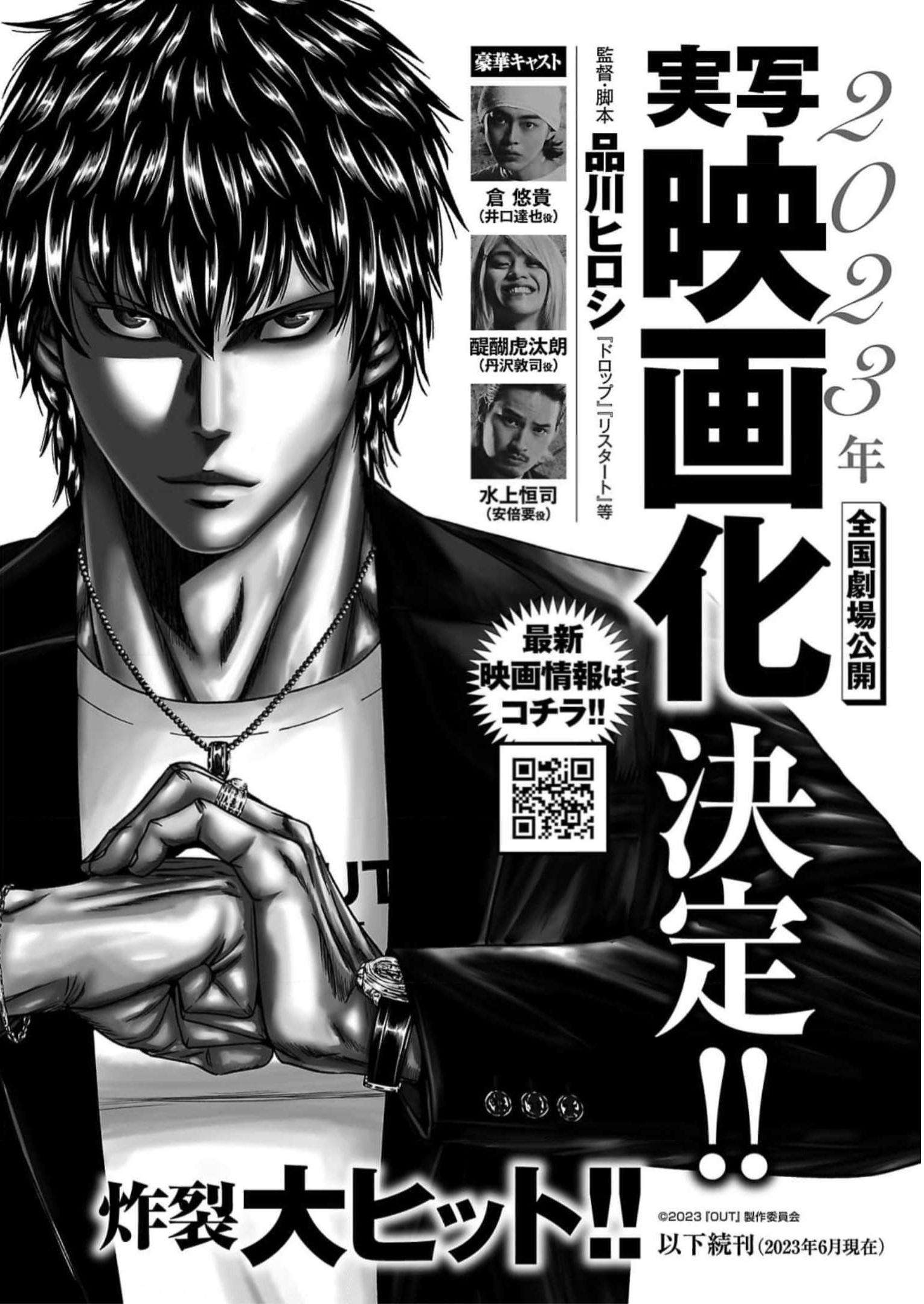 Page 21 of Chapter 226