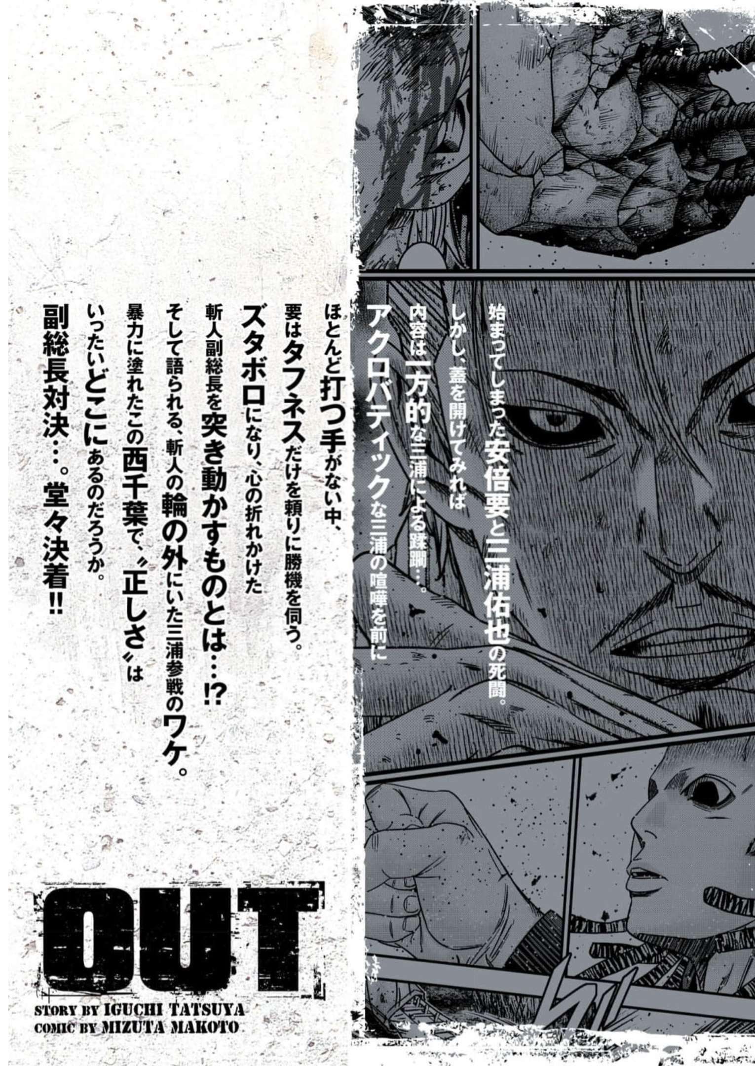 Page 26 of Chapter 226