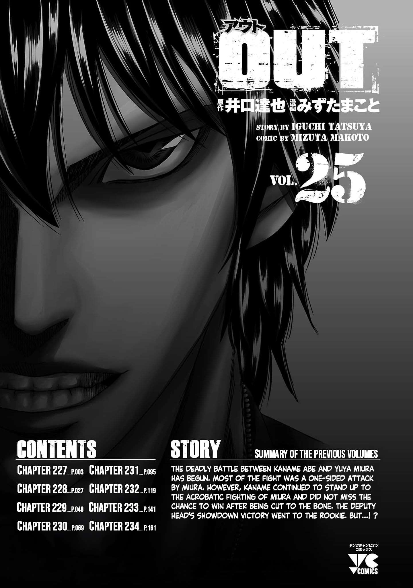 Page 4 of Chapter 227
