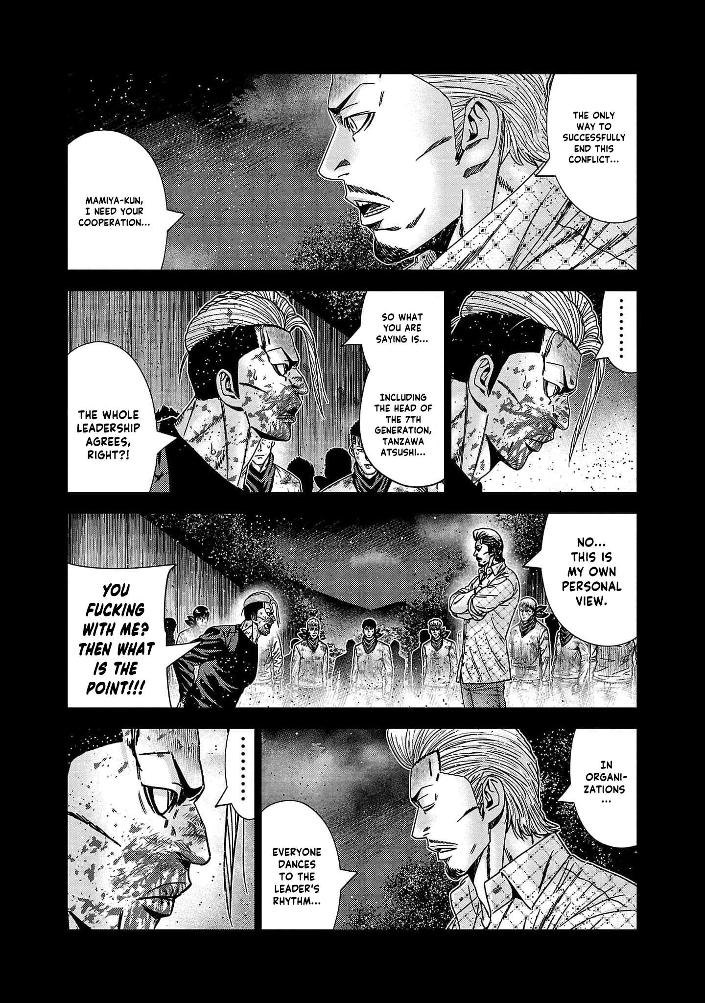 Page 21 of Chapter 227