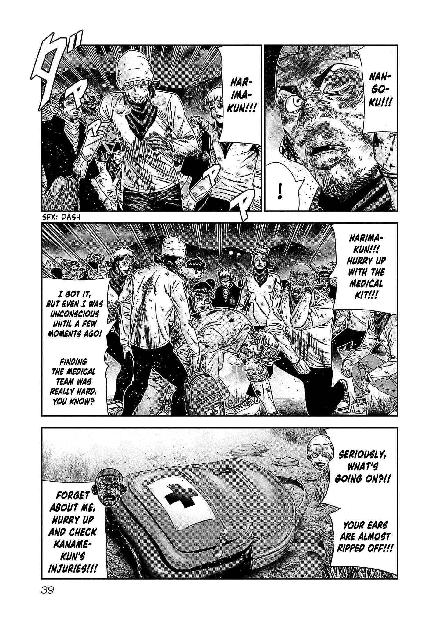 Page 14 of Chapter 228