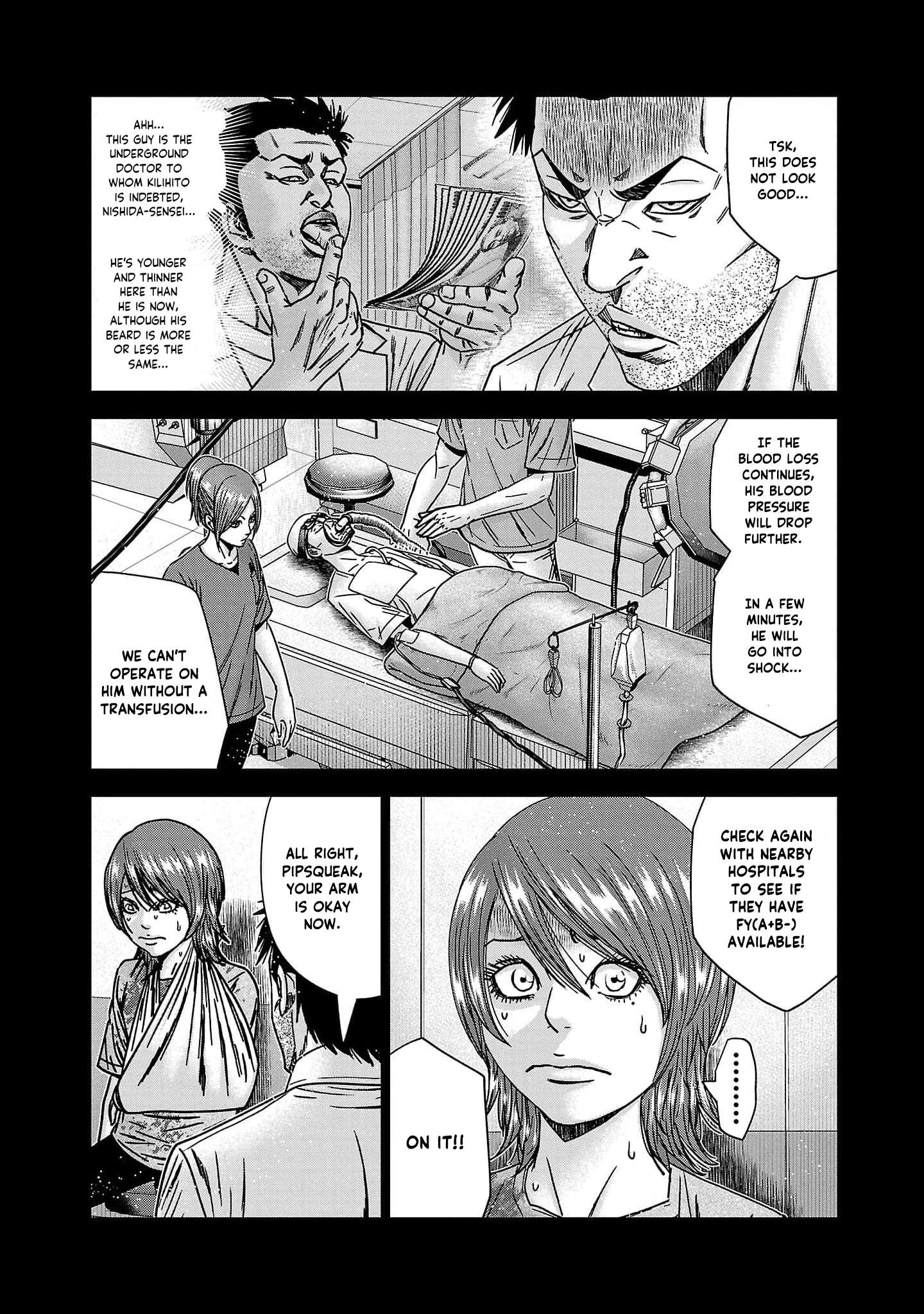 Page 7 of Chapter 229