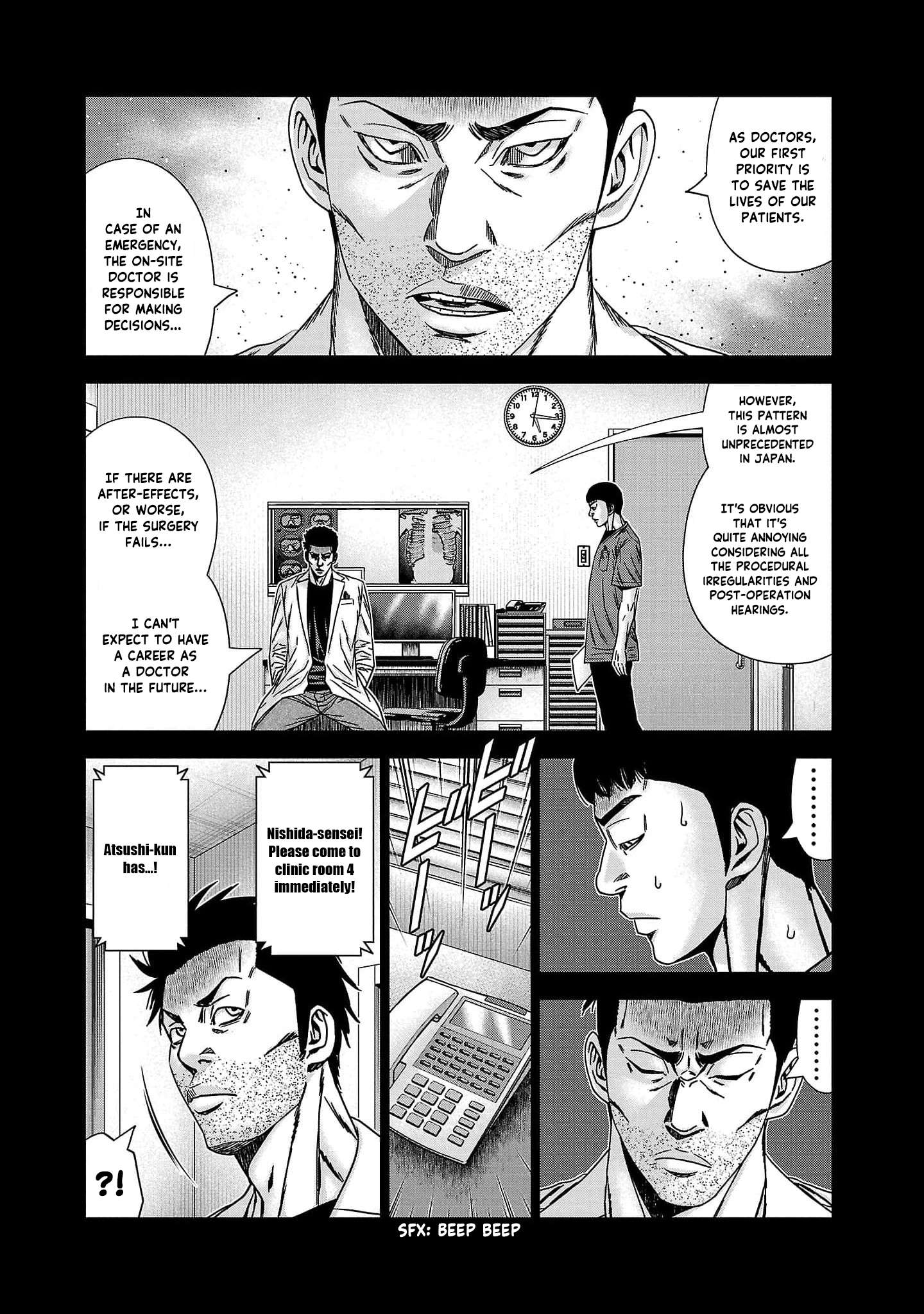 Page 12 of Chapter 229
