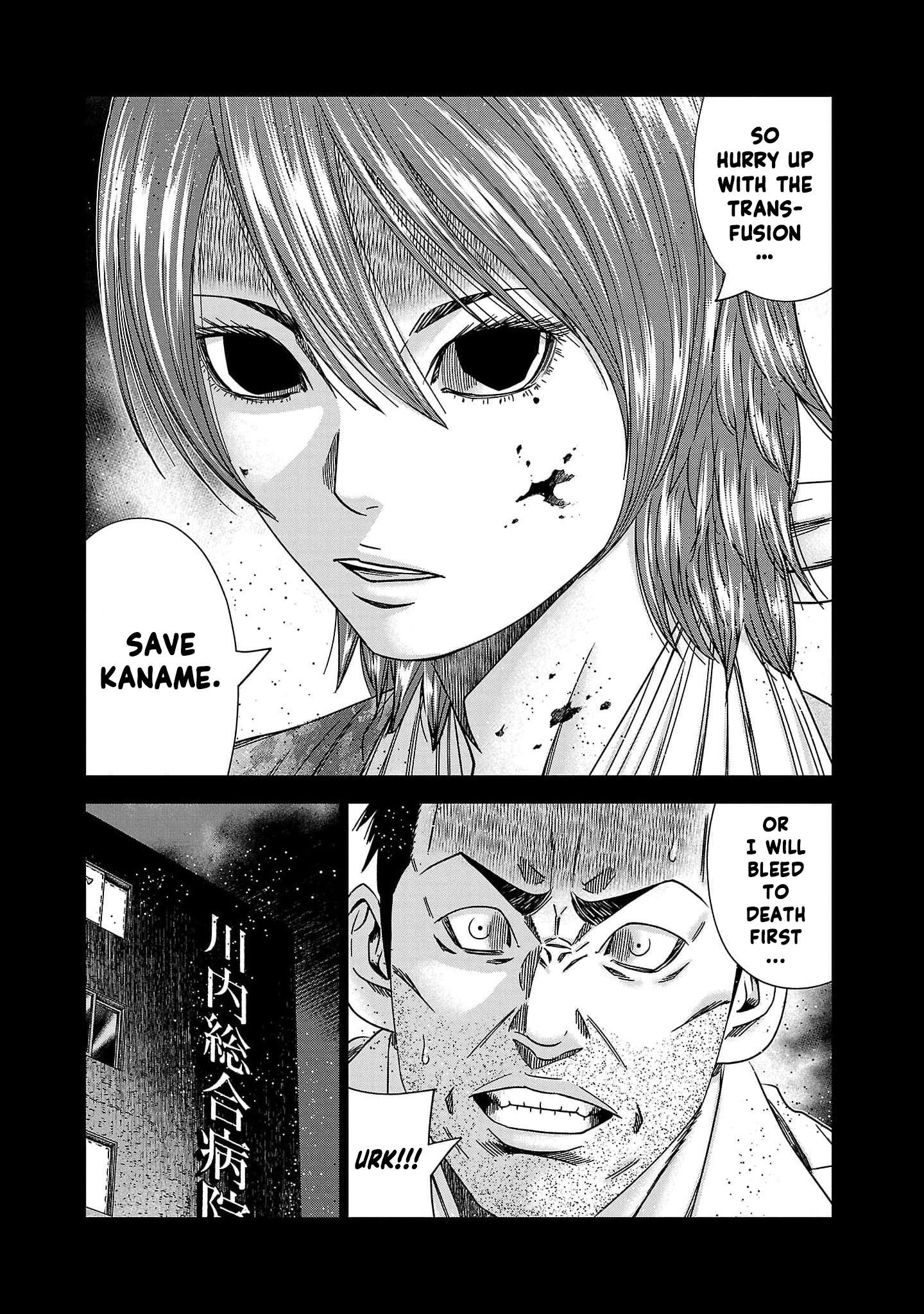Page 16 of Chapter 229