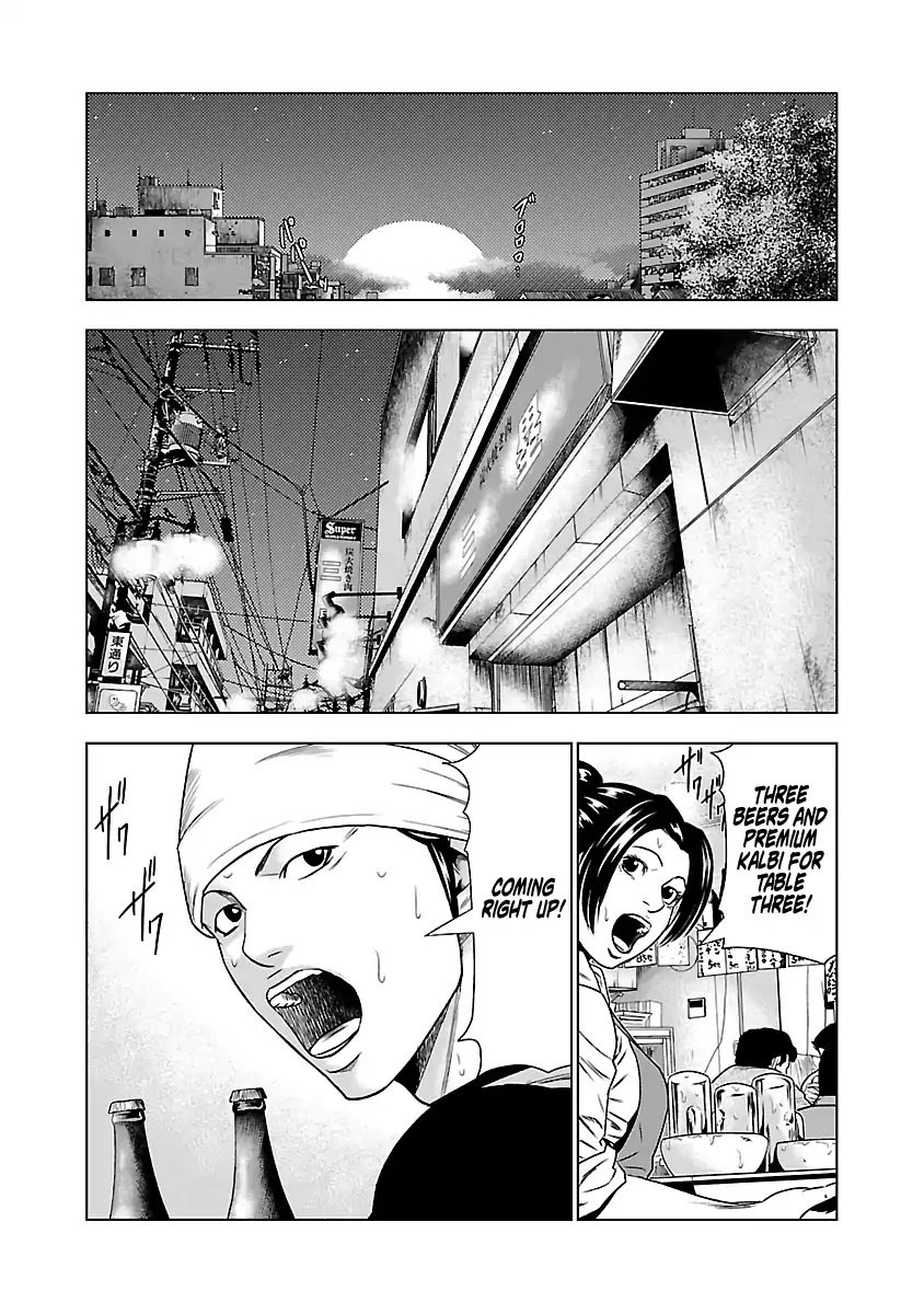 Page 14 of Chapter 23