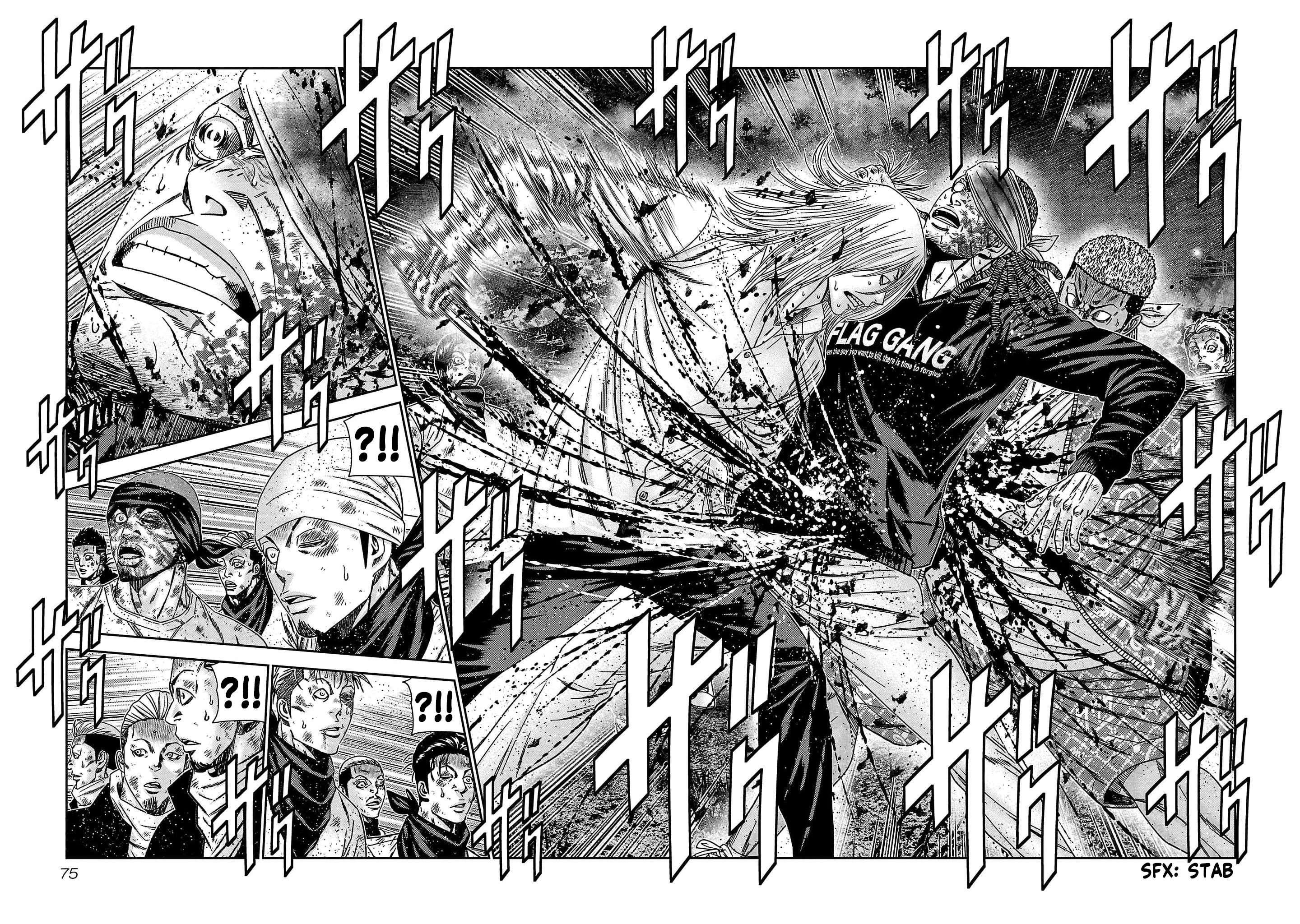 Page 7 of Chapter 230