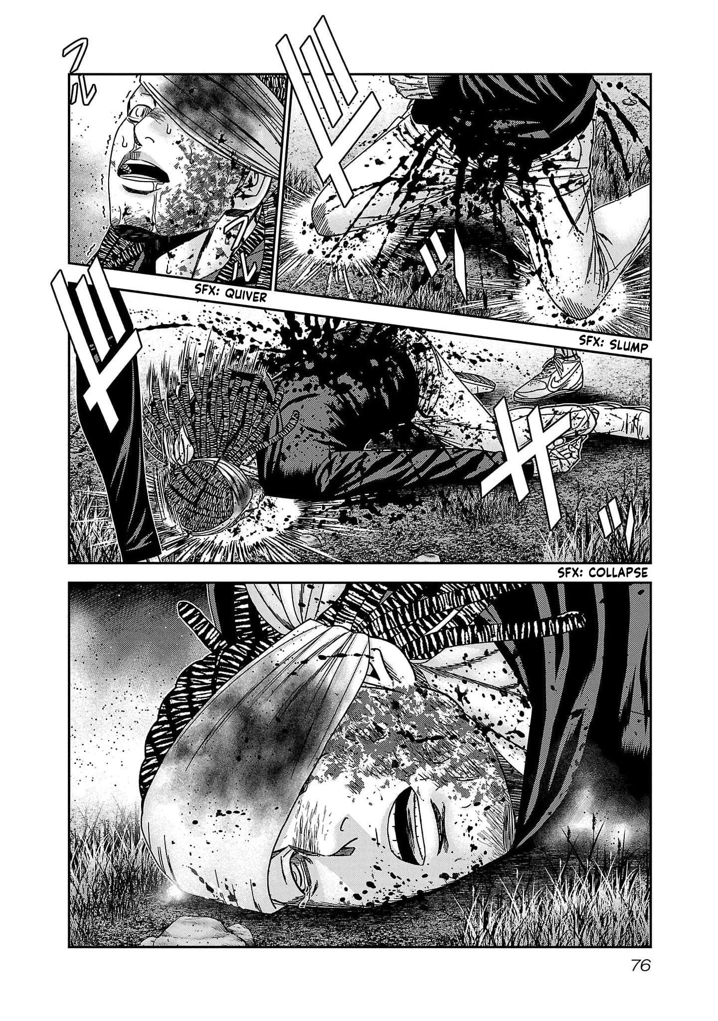 Page 8 of Chapter 230