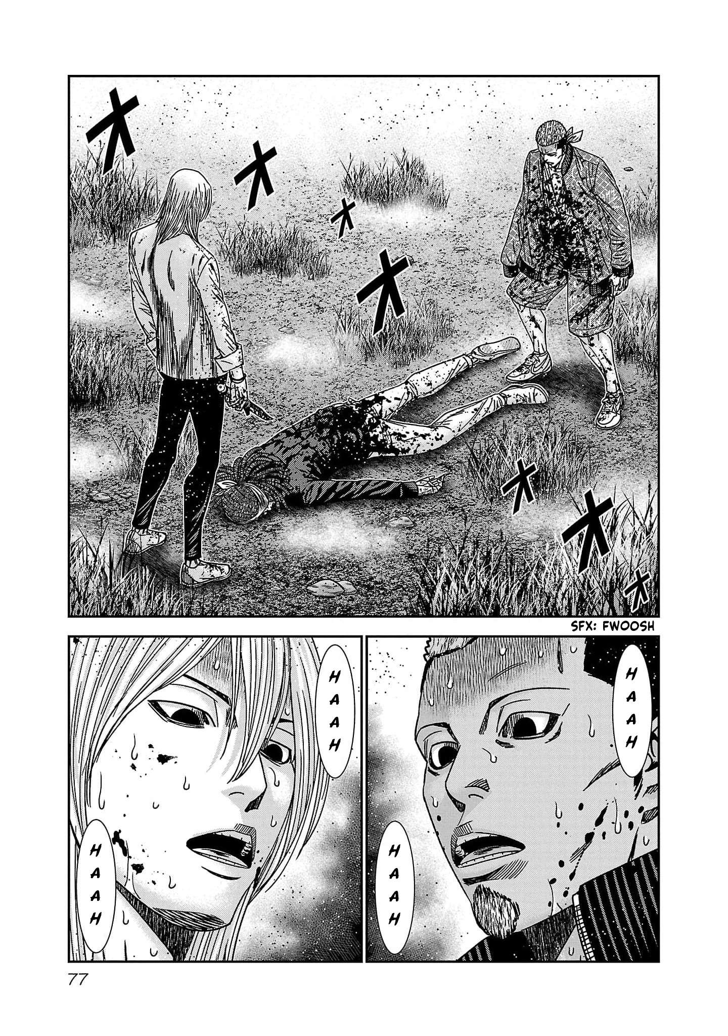 Page 9 of Chapter 230