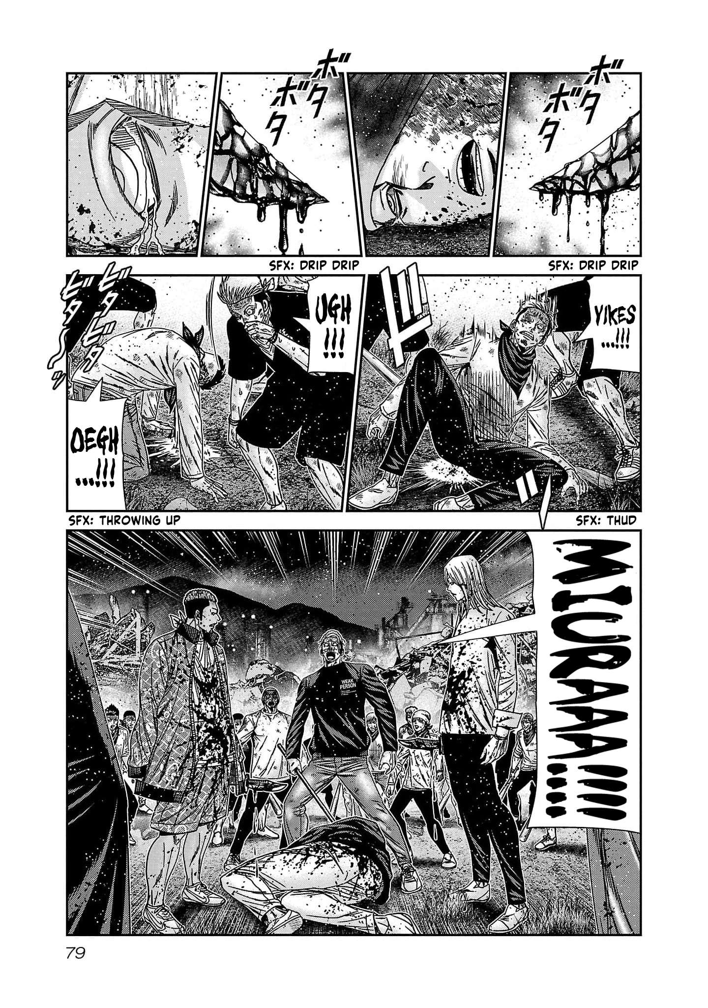 Page 11 of Chapter 230