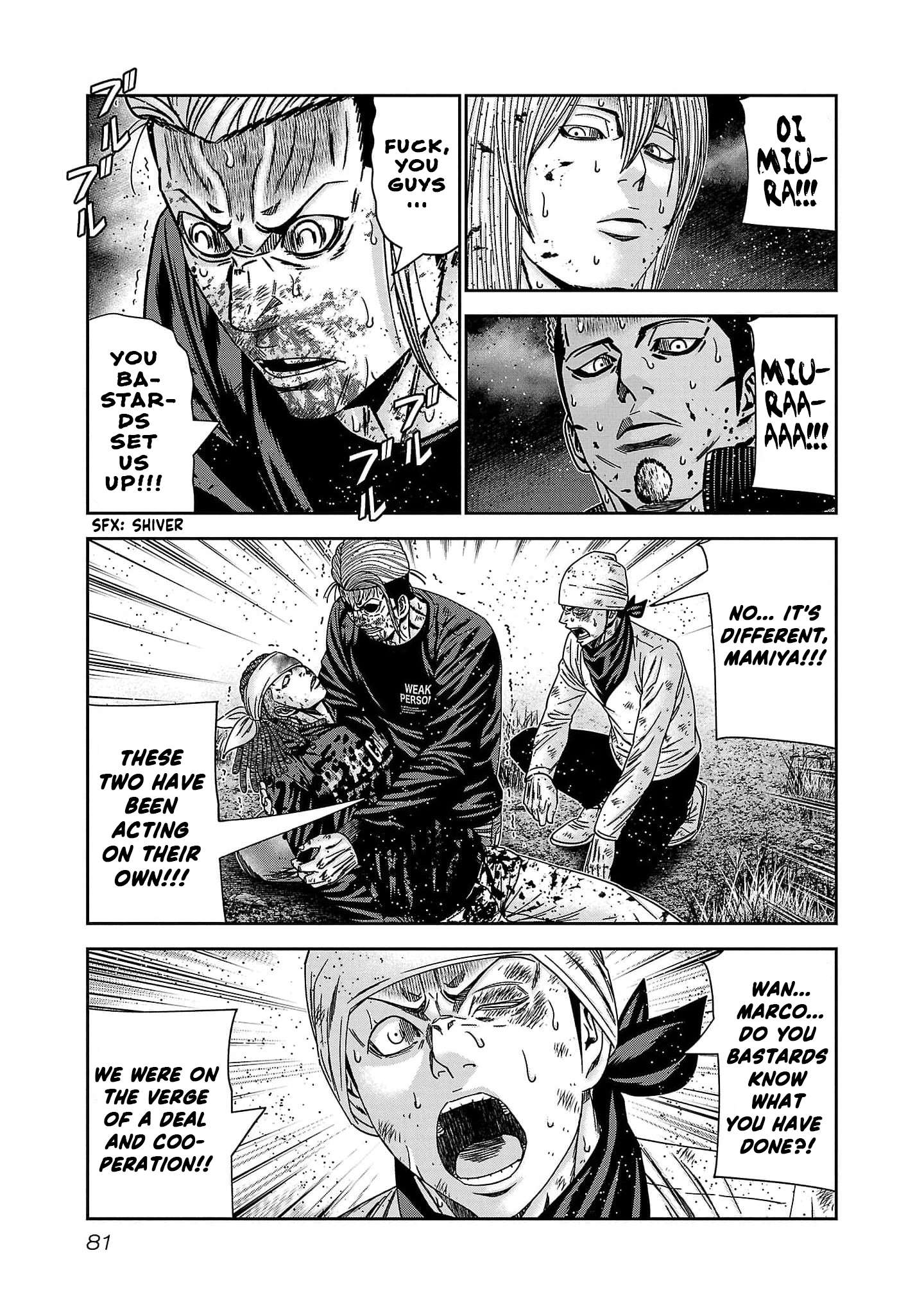 Page 13 of Chapter 230