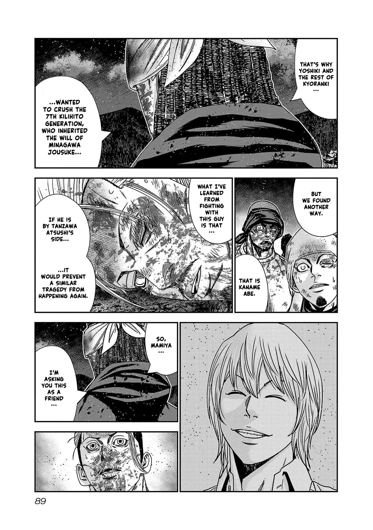 Page 20 of Chapter 230