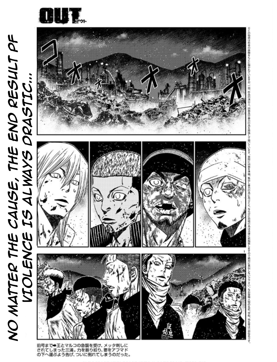 Page 1 of Chapter 231