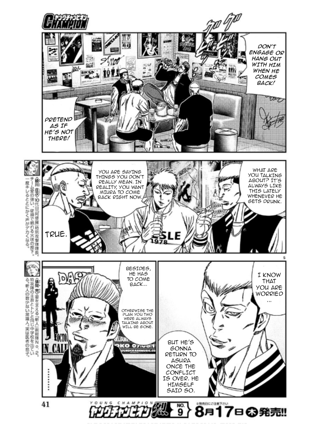 Page 5 of Chapter 231