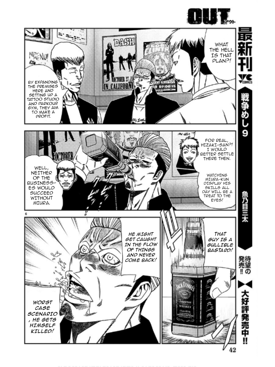 Page 6 of Chapter 231