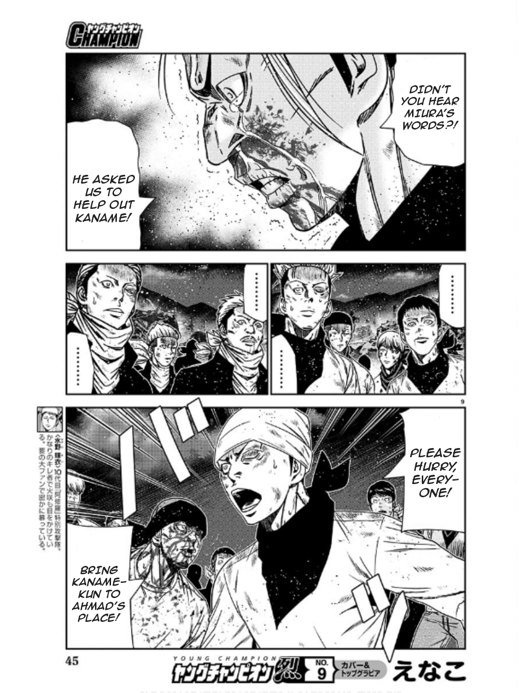Page 9 of Chapter 231