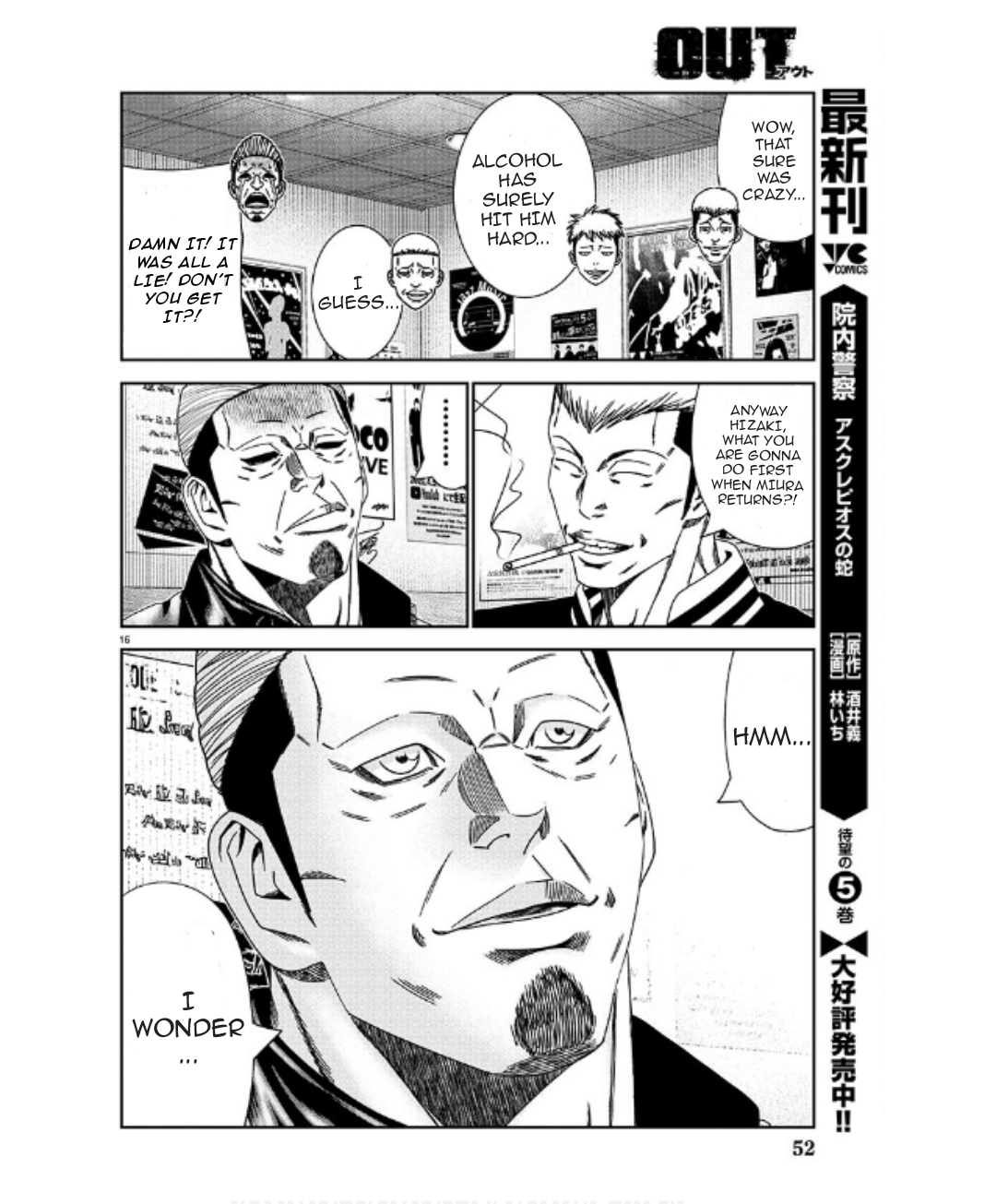Page 16 of Chapter 231