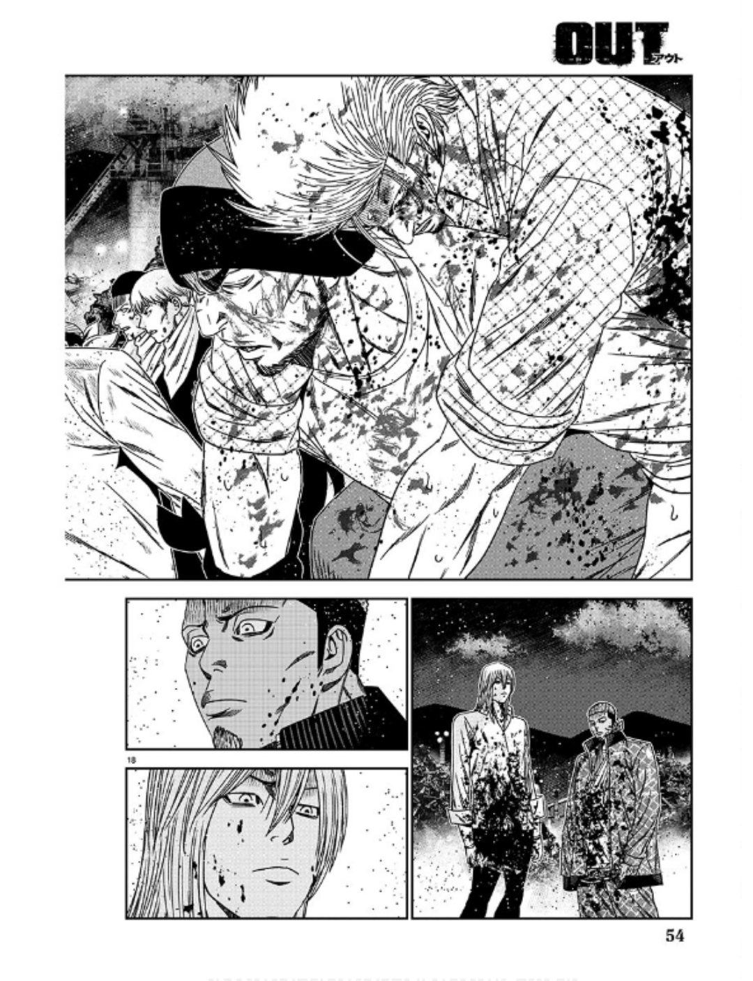 Page 18 of Chapter 231