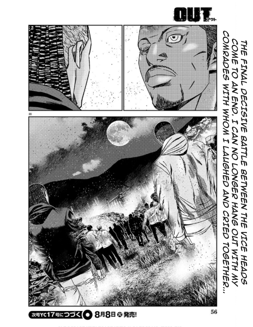 Page 20 of Chapter 231