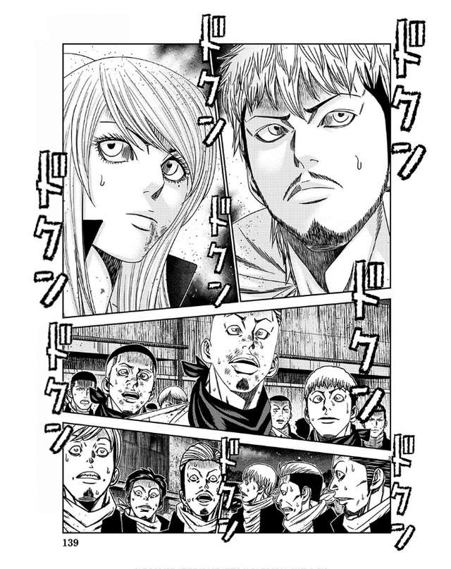 Page 4 of Chapter 232
