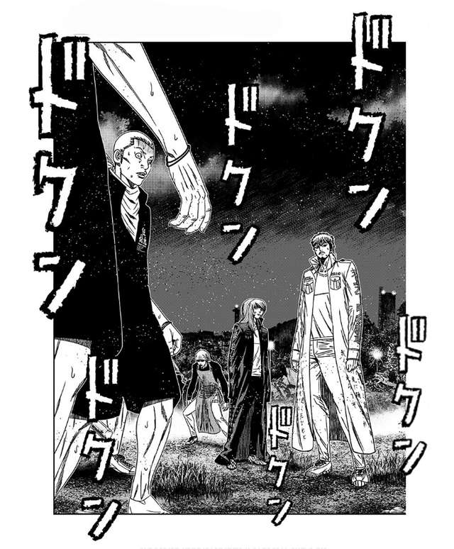 Page 6 of Chapter 232