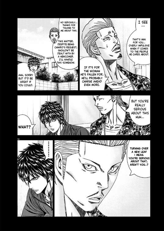 Page 15 of Chapter 232