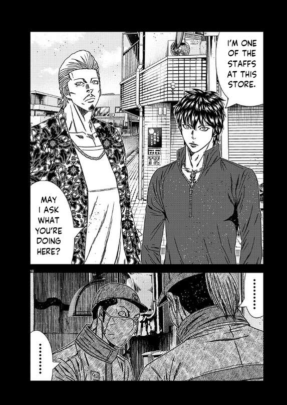 Page 19 of Chapter 232