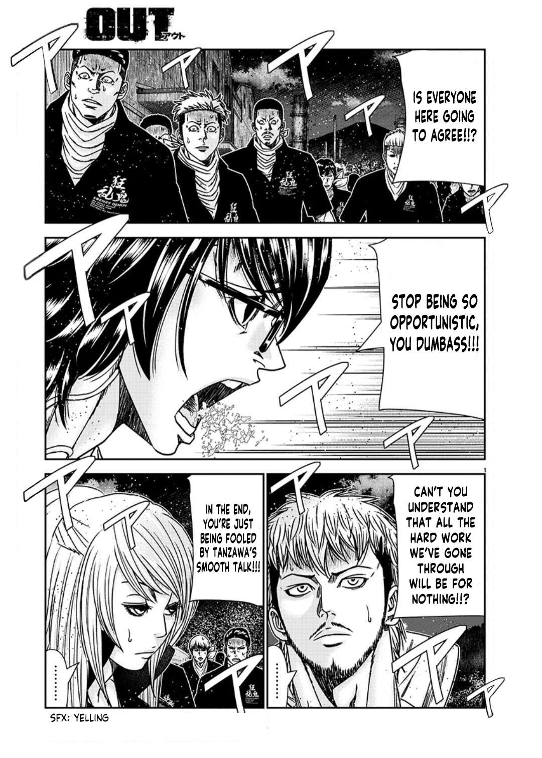 Page 2 of Chapter 233