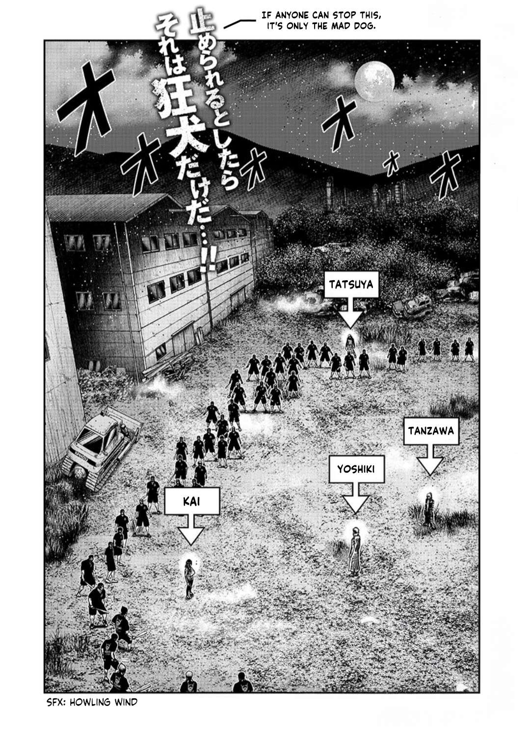 Page 3 of Chapter 233