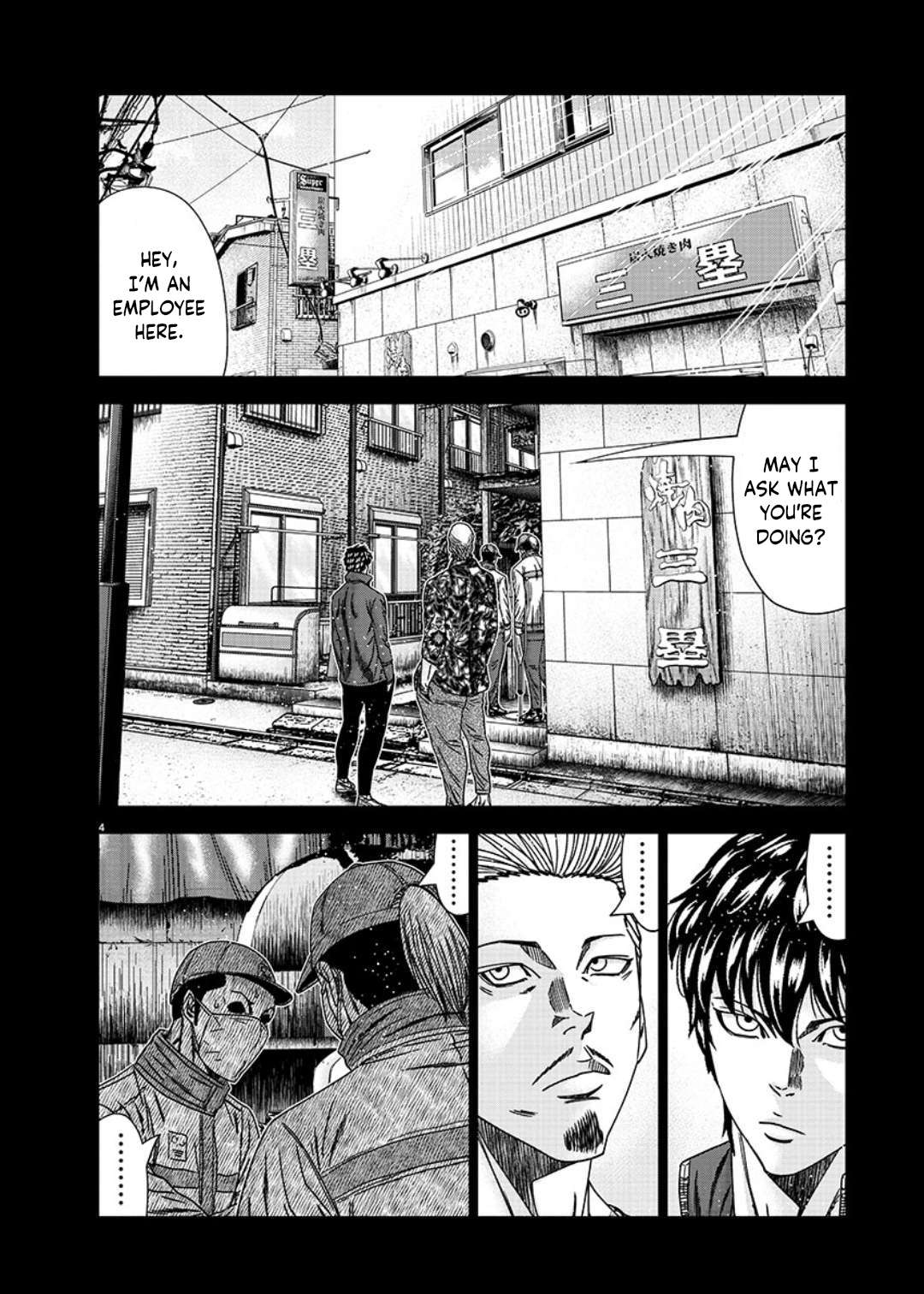 Page 5 of Chapter 233