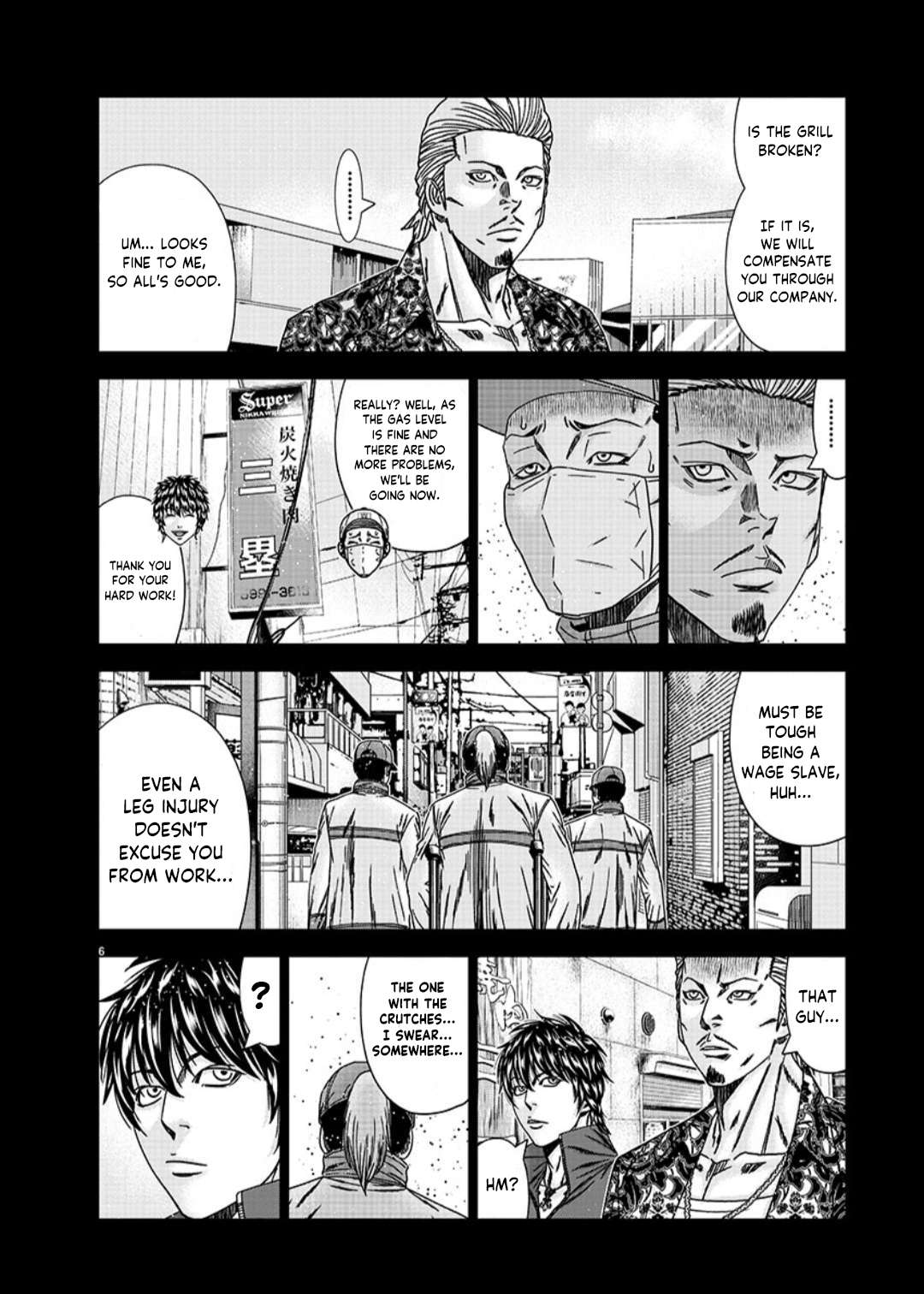 Page 7 of Chapter 233