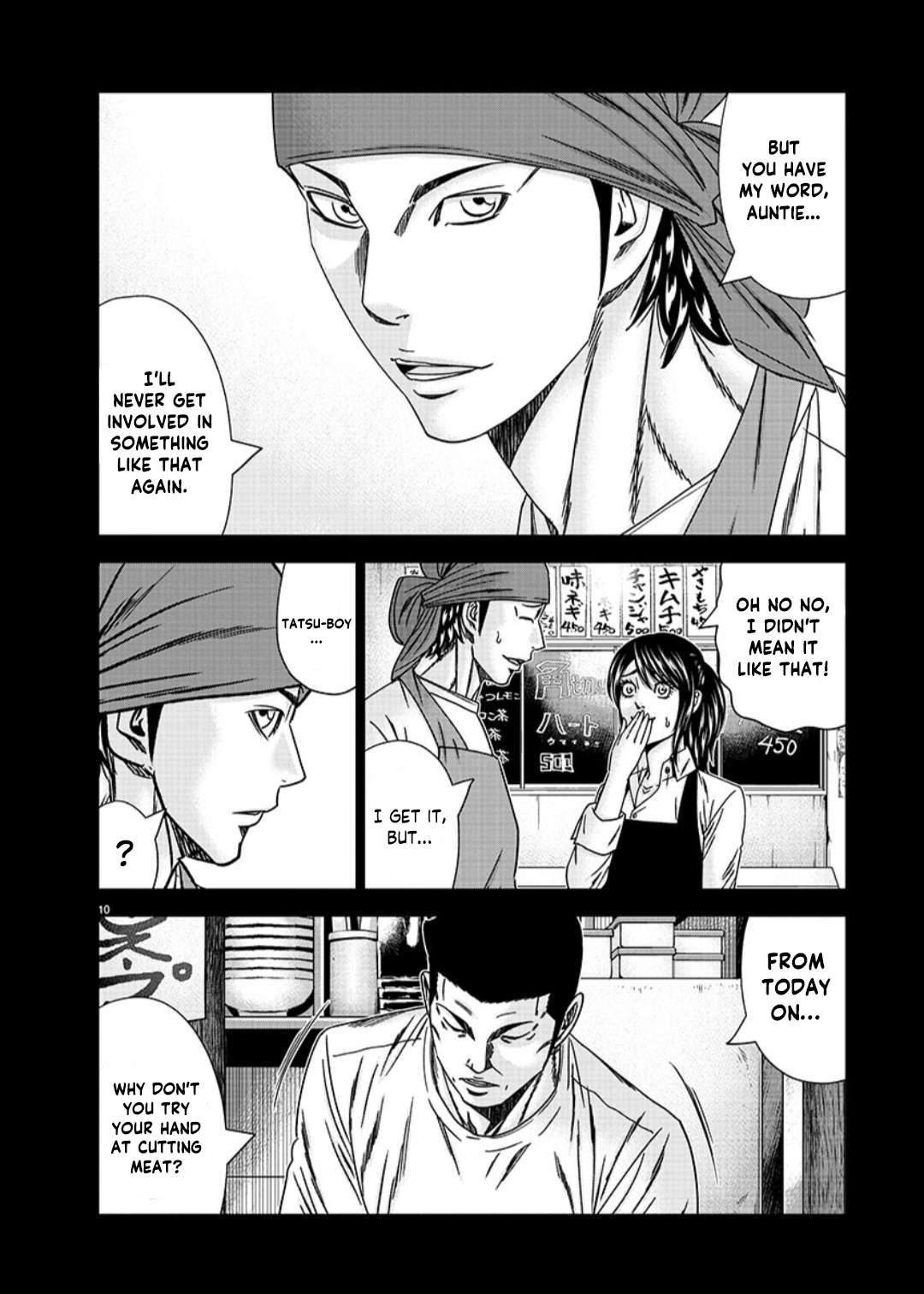 Page 11 of Chapter 233