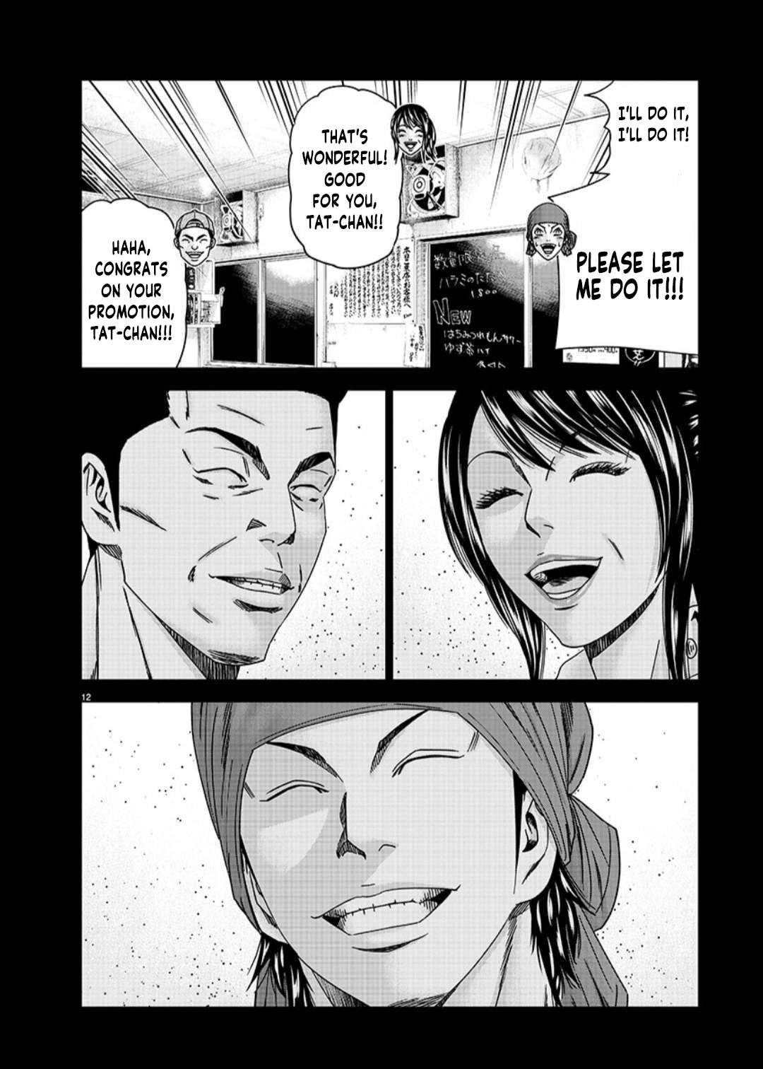 Page 13 of Chapter 233